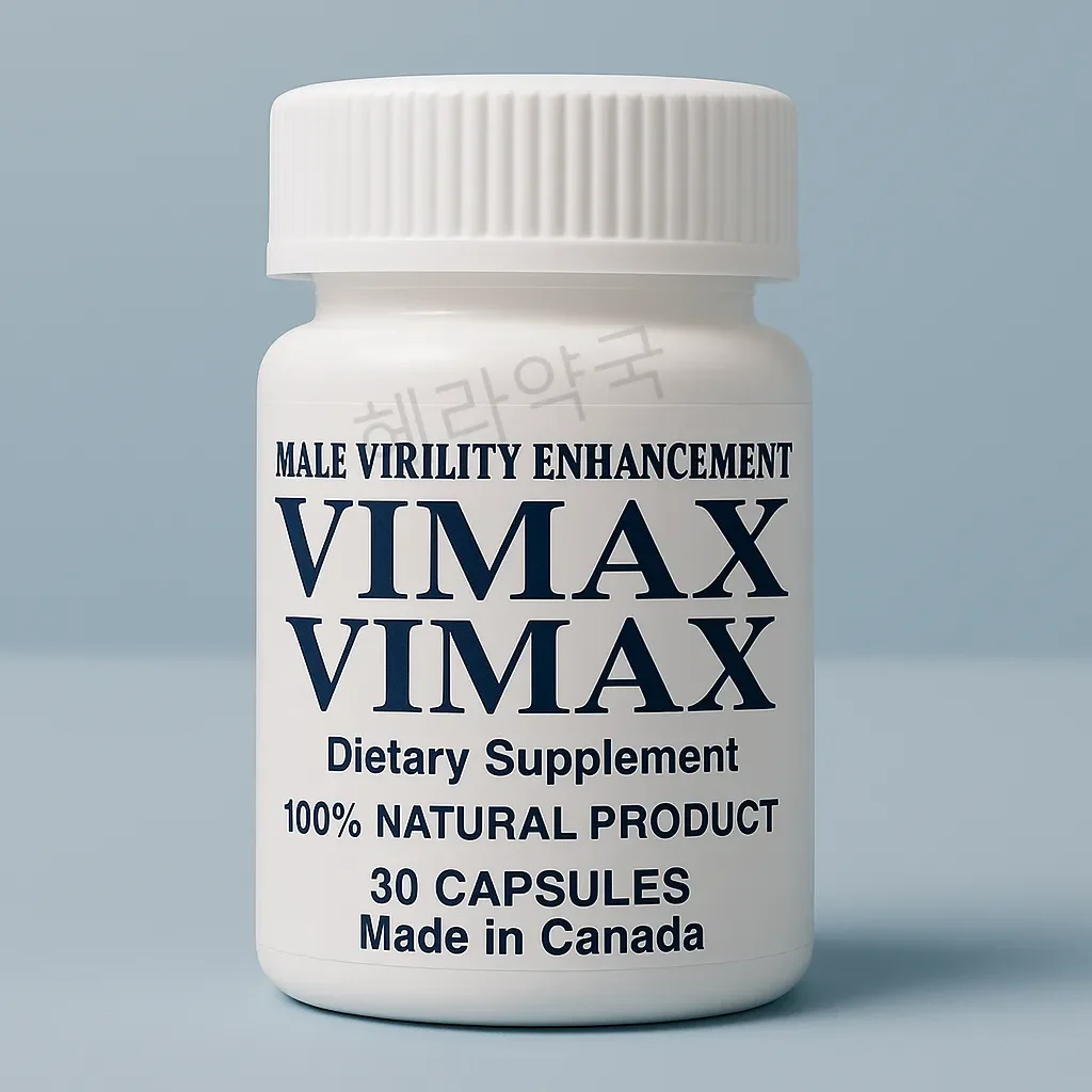 비맥스 30정 + 30정 이미지 1